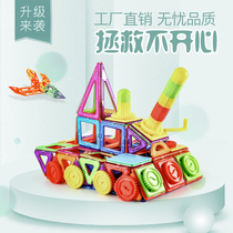Magnetic block building blocks childrens magnet toy magnetic magnet 3-6-8 years old boys and girls scattered pieces assembled puzzle