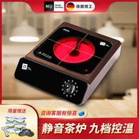 Miji Miji Home Q6 Nồi cơm điện Đức bếp điện từ câm nhà bếp câm trà không quạt cao cấp bếp hồng ngoại asanzo