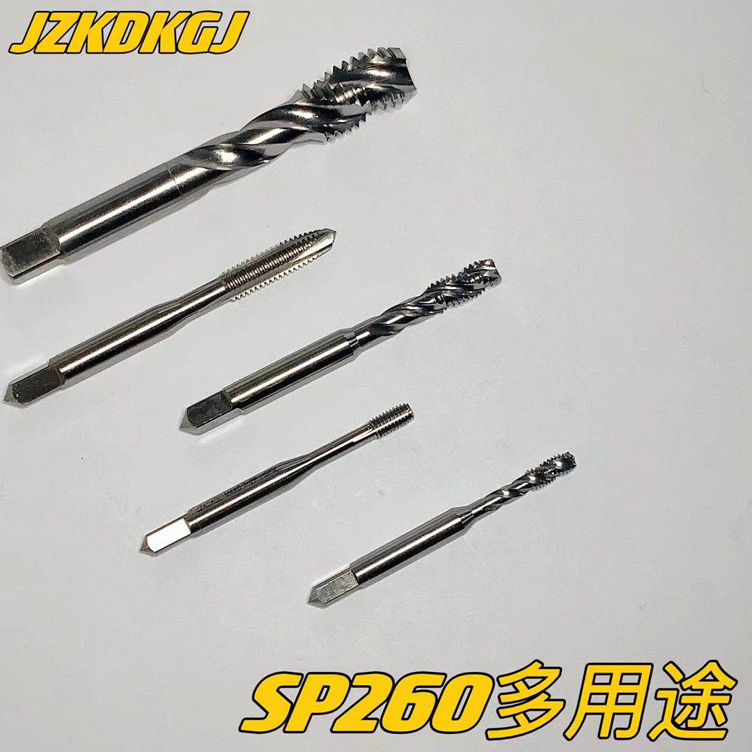 SP260 multi-purpose series screw tap