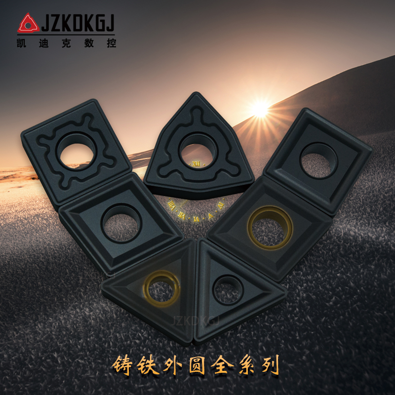 Kydik Numerical Control Blade WNMG080404 08 12 black Outer round cast iron abrasion resistant