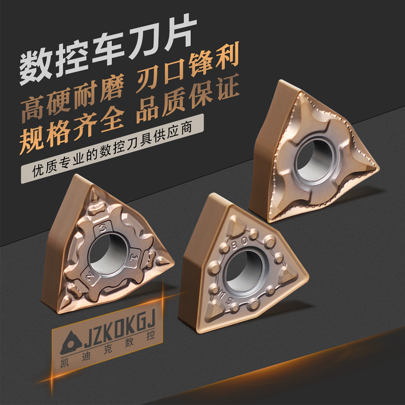 Kydik Numerical Control WNMG080408 Outer Round Car Blade Stainless Steel Abrasion Resistant Anti-Collapse M5225 JZKDKGJ