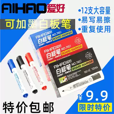 Hobby whiteboard pen erasable inkable red blue black teacher children's safe and non-toxic large-capacity office supplies stationery wholesale drawing board pen writing board pen thick head water-based easy-to-write easy-to-wipe hundred board pen
