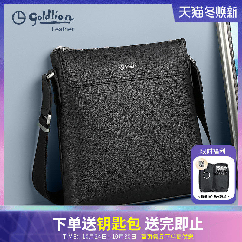 Kinley to 2023 new men's bag single shoulder bag genuine leather business crocodile tattooy leather inclined satchel bungalow bag-Taobao