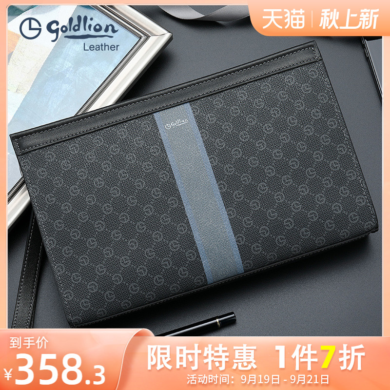 Goldlion 2022 new fashion printing handbag men's contrast color PVC trendy men's handbag personality men's envelope bag