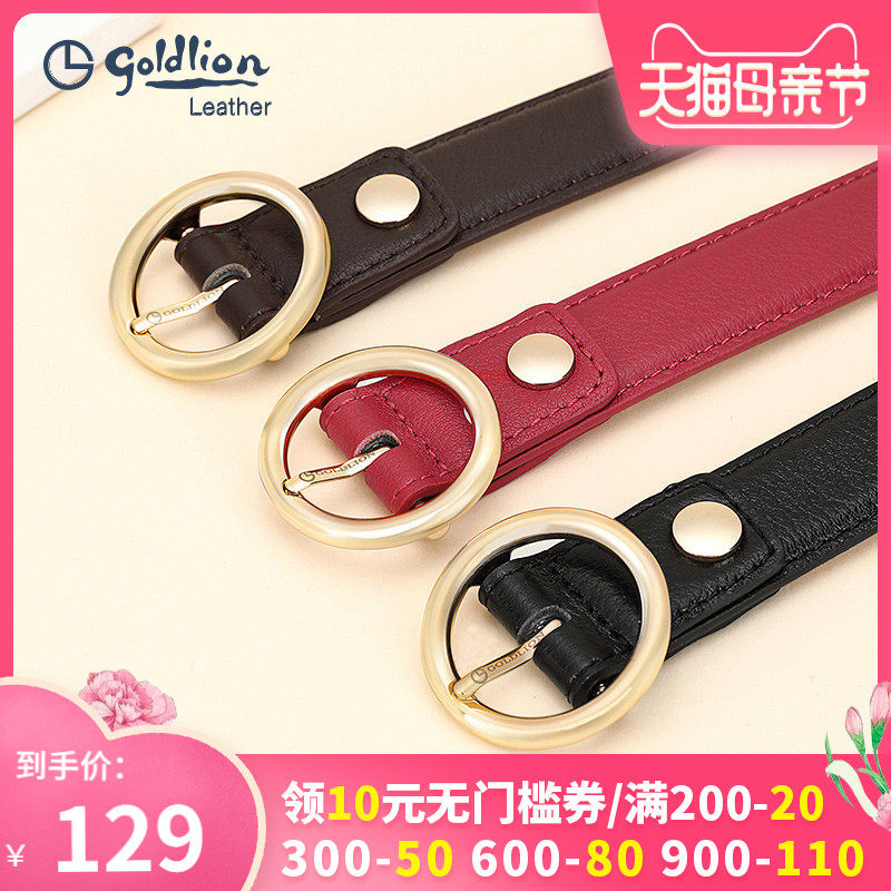 Kinley to belt women genuine leather 2022 new women's fashion 100 lap belts ins and wind buffalo leather jeans with