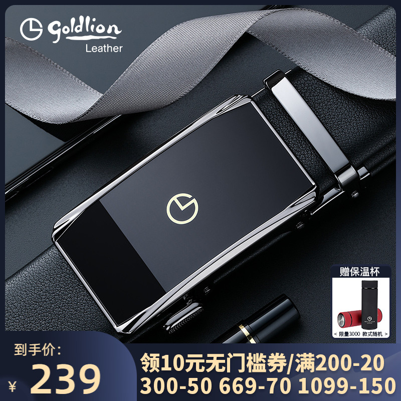 Kinley to 2022 new belts men genuine leather business automatic buckle belt casual young cow leather pants with tide