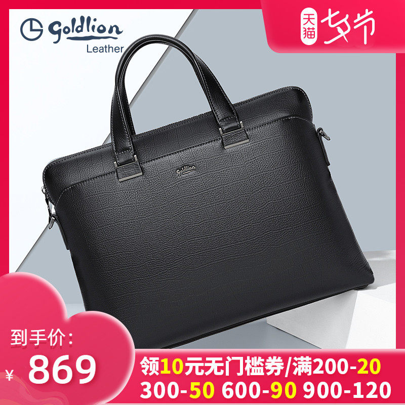 Kinley to men's bag new men's leather handbag Crocodile Bull Leather Briefcase Business Multifunction Computer Bag