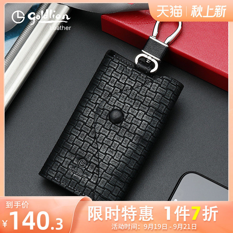 Jinlilai's new key bag men's leather casual multi-functional practical hanging waist top layer leather car key bag