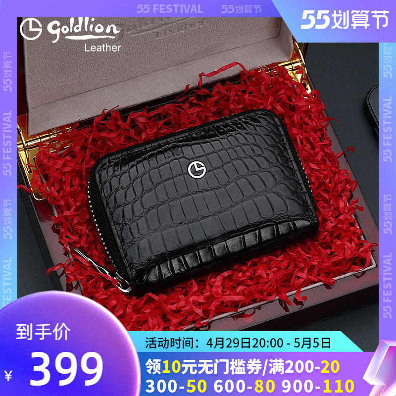 Kinley to new driver's license card bag gift giving gift card bag avocado leather card clip sleeve male type document bag