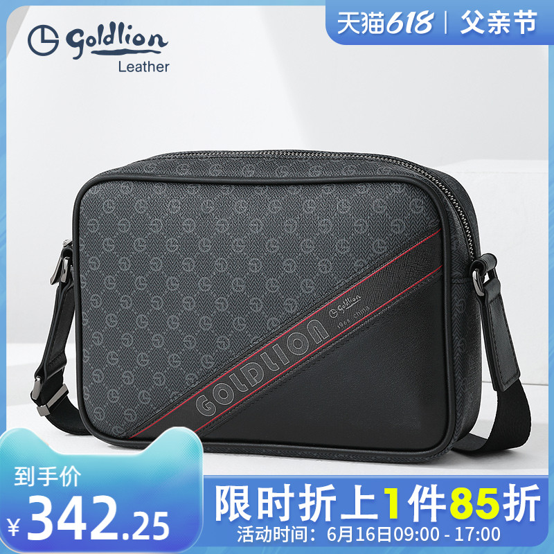 Kinley to men's bag 2022 new wave men's business men's diagonal satchel fashion crosswalk single shoulder men's style bag