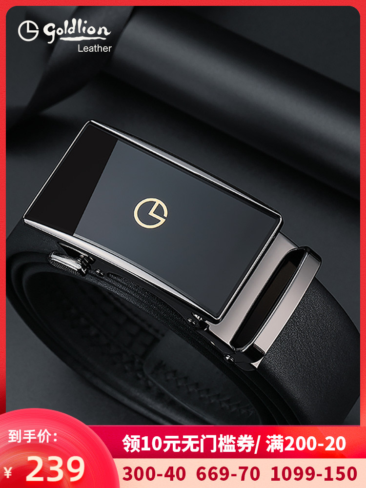 Jinlilai belt men's leather automatic buckle 2021 new business casual men's belt first layer cowhide pants