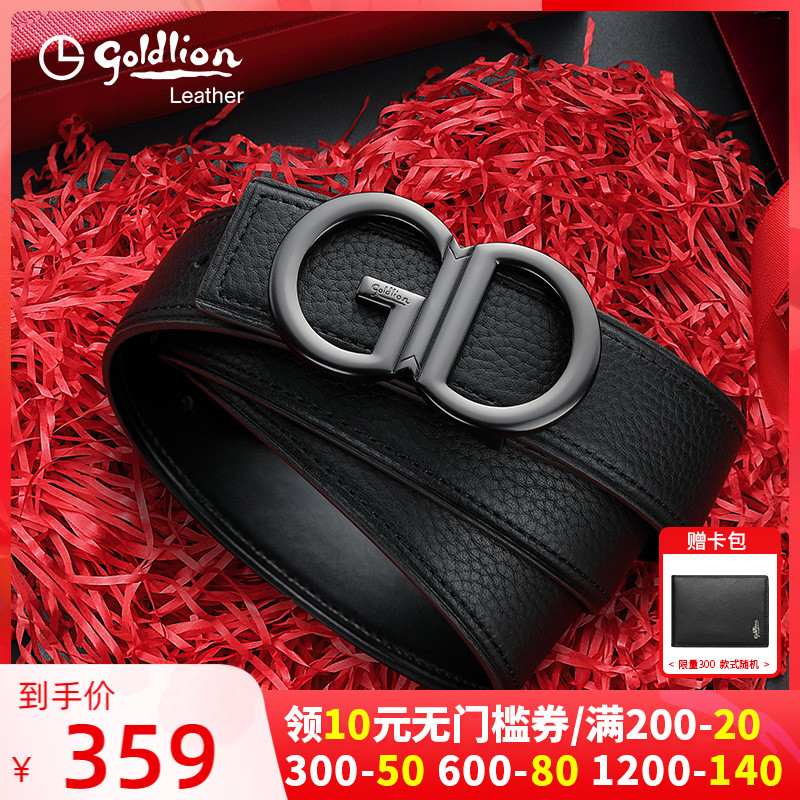 Kinley to belt male leather smooth buckle cow leather plate buckle men's belt brand business men's pants with tide