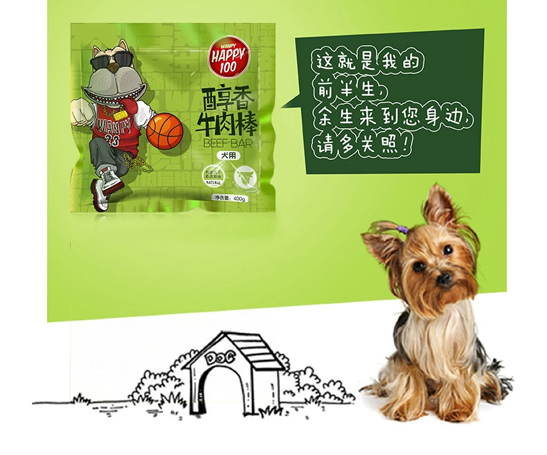 Nghịch ngợm Đồ ăn nhẹ Thịt bò Gậy HAP100 Thịt có cồn Chó khô Chó phổ quát 400g Puppy Nghiền