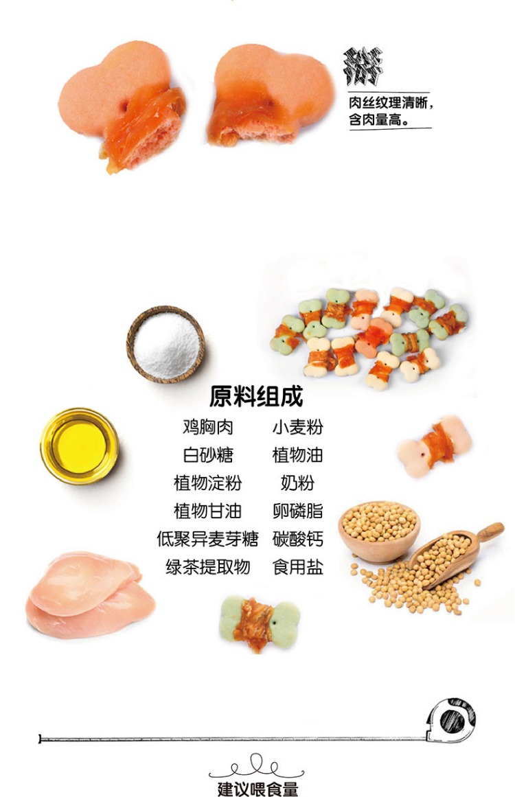 Wanpy nghịch ngợm bánh quy gà cuộn 450g chó bánh quy snack thú cưng thức ăn cho chó con chó trừ bánh quy khử mùi hôi Bánh ăn vặt cho Chó