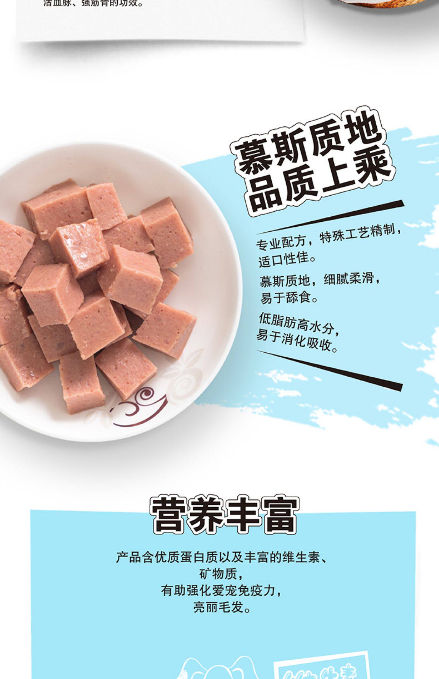 狗零食罐 顽皮狗罐头拌狗粮营养幼成犬牛肉慕斯95g宠物湿粮狗狗零食小型犬 Wanpy