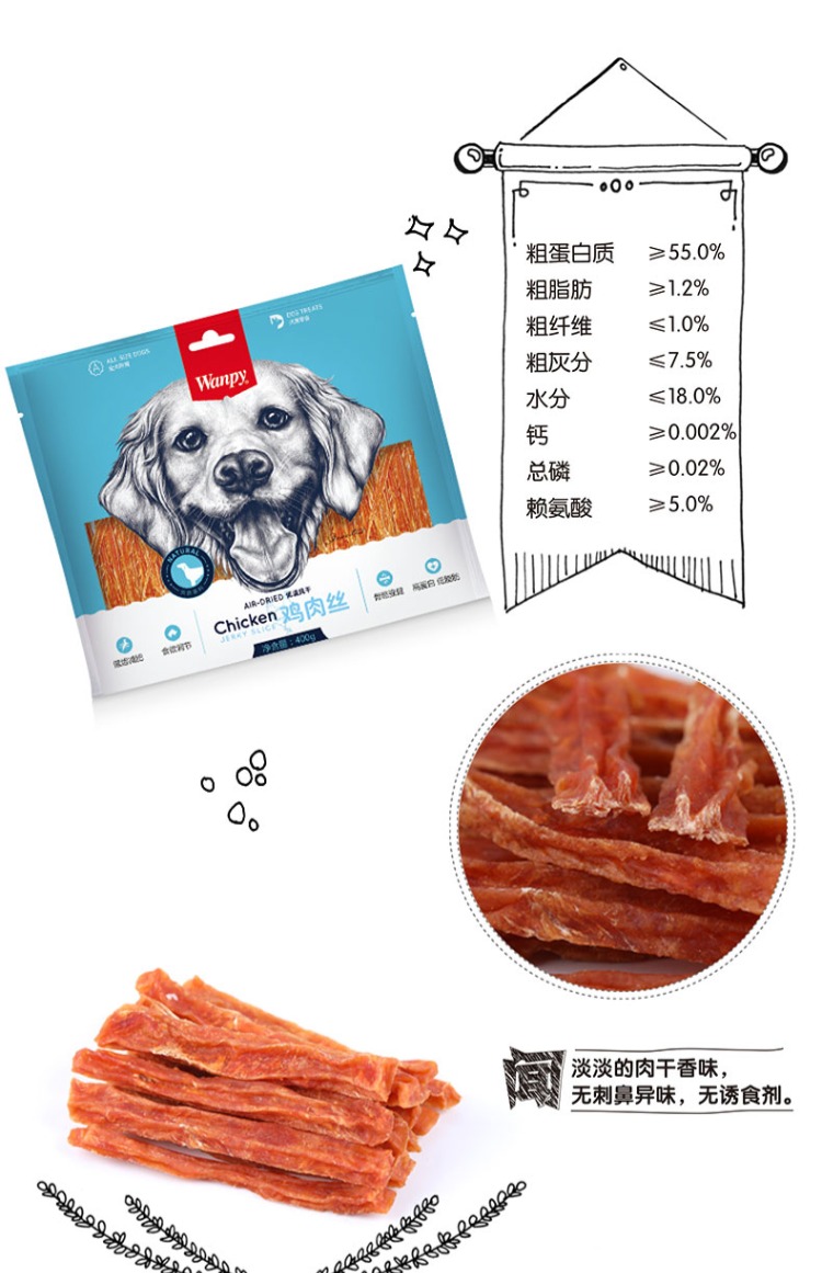 Wanpy nghịch ngợm gà xé 400g chó ăn nhẹ thú cưng thịt khô thức ăn cho chó sạch răng VIP vàng samoyed dog - Đồ ăn vặt cho chó đồ ăn thưởng cho chó