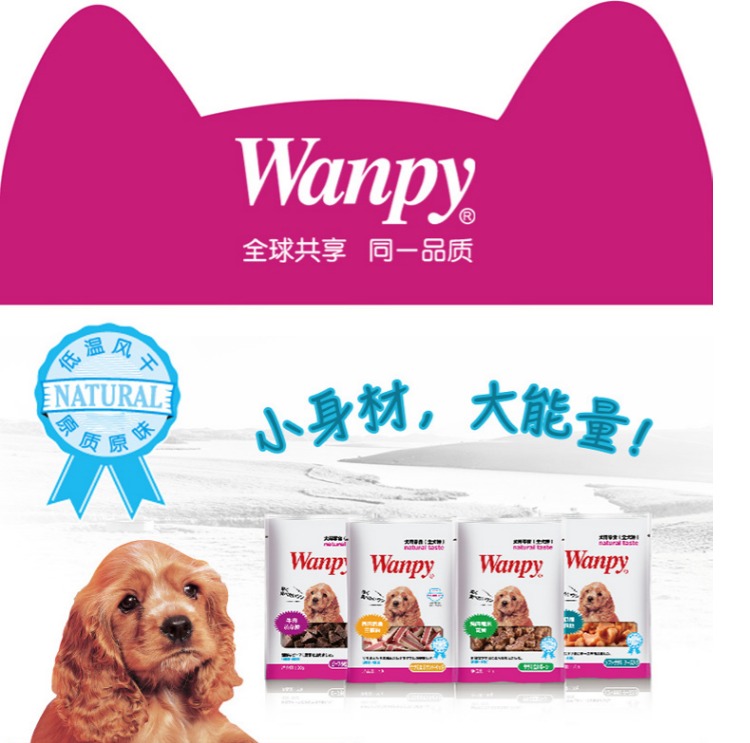 Wanpy nghịch ngợm gà cưng mực phô mai khối thịt bò rau 30g teddy lông vàng huấn luyện chó thức ăn chó royal canin