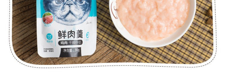 Wanpy nghịch ngợm thành một con mèo với thịt tươi 90g * 4 gói thức ăn ướt cho mèo thức ăn khô đóng hộp thức ăn cho mèo hạt thức ăn cho mèo