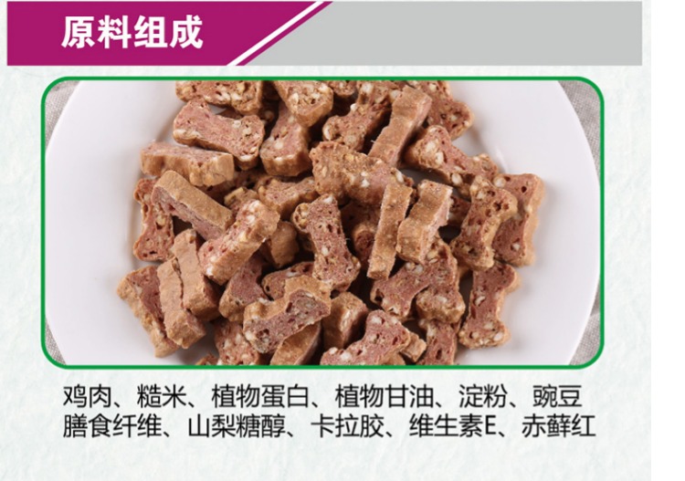 Wanpy nghịch ngợm gà cưng mực phô mai khối thịt bò rau 30g teddy lông vàng huấn luyện chó thức ăn chó royal canin