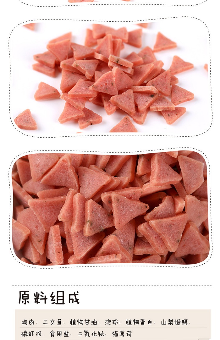 Wanpy mèo nghịch ngợm giòn phim 25g * 12 cá hồi mèo ăn vặt thú cưng cá hồi tốt thức ăn cho mèo thức ăn khô ca hop