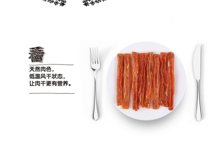 Wanpy nghịch ngợm gà xé 400g chó ăn nhẹ thú cưng thịt khô thức ăn cho chó sạch răng VIP vàng samoyed dog - Đồ ăn vặt cho chó đồ ăn thưởng cho chó