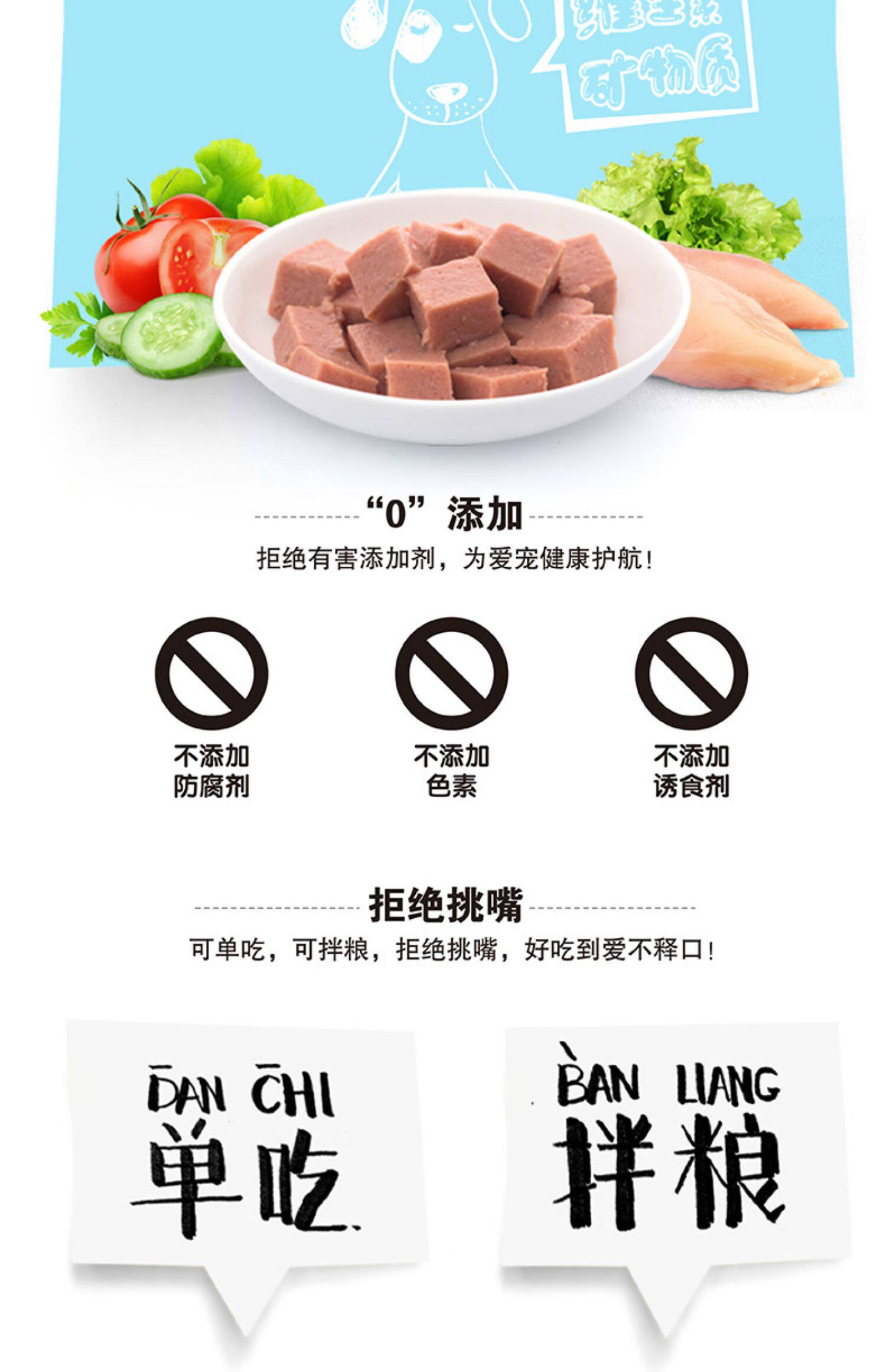 狗零食罐 顽皮狗罐头拌狗粮营养幼成犬牛肉慕斯95g宠物湿粮狗狗零食小型犬 Wanpy