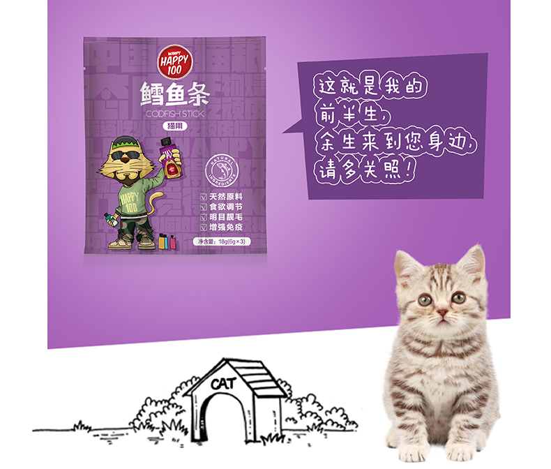 Wanpy mèo nghịch ngợm mèo ăn vặt cá nhỏ mèo khô mol mol cá biển dải cá hồi 8 gói 24 hạt cateye cho mèo có tốt không