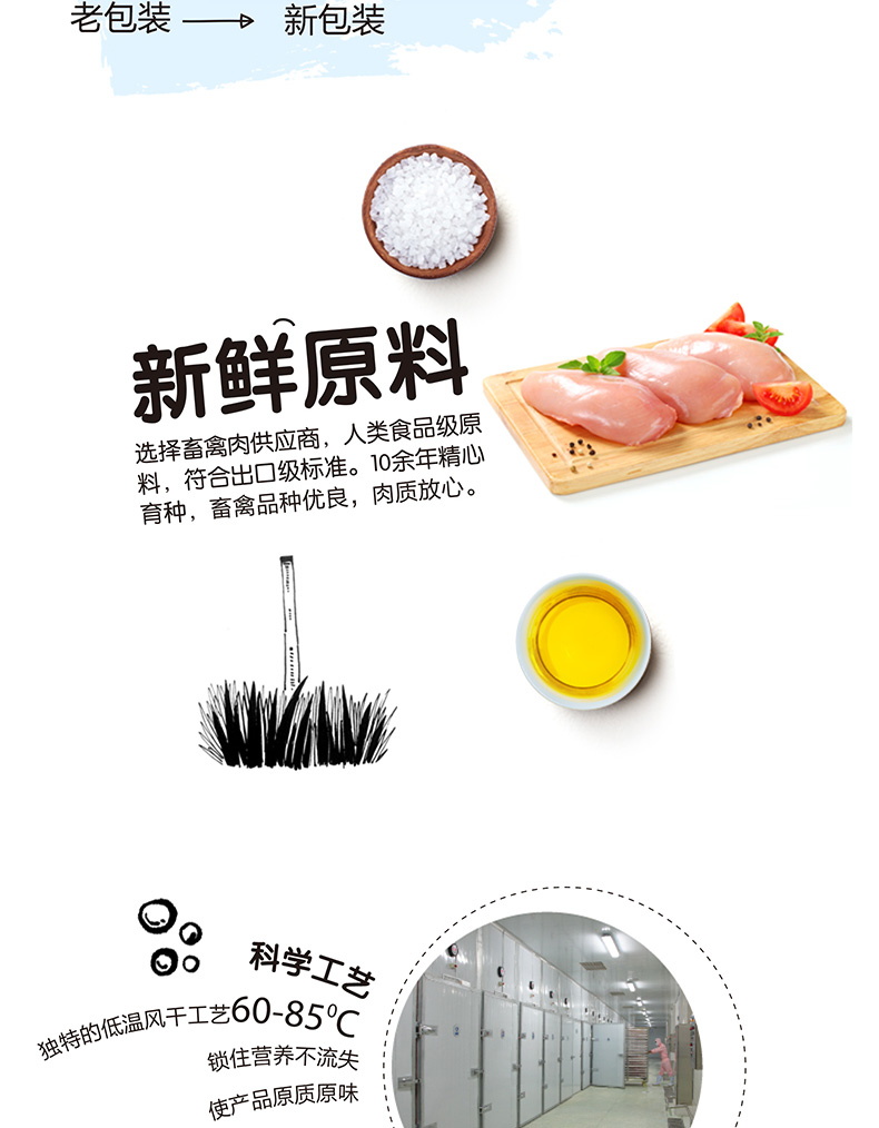 Sandwich nghịch ngợm 400g gà sandwich sáng chó ăn nhẹ VIP Teddy Satsuma Golden Hair thức ăn cho chó mang thai