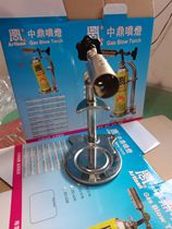 Authentic Taiwan Zhongding blowtorch holder Special offer Zhongding blowtorch holder Stainless steel material blowtorch holder