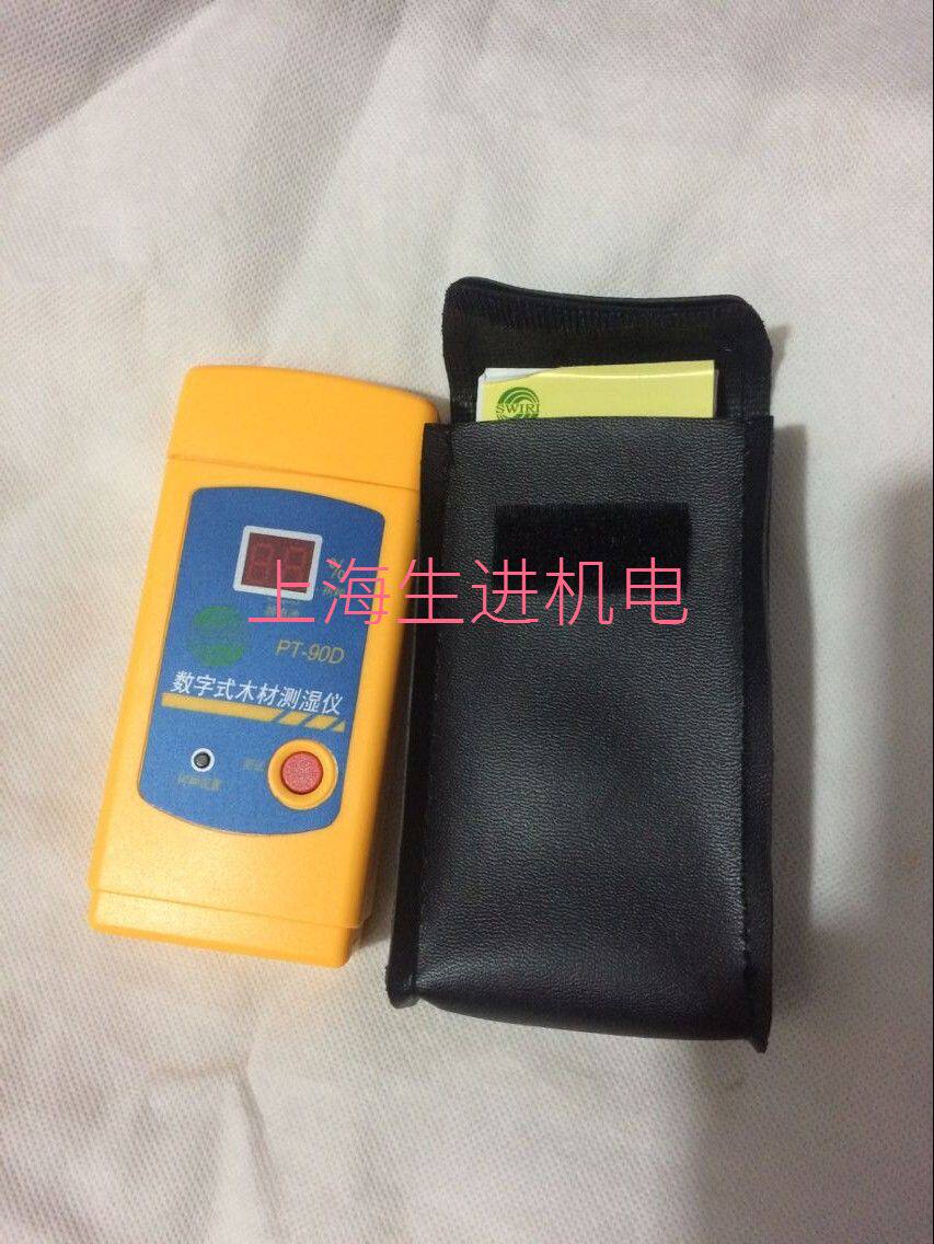 Wood tester wood moisture meter PT90D wood moisture meter of Shanghai Wood Industry Research Institute PT-90D