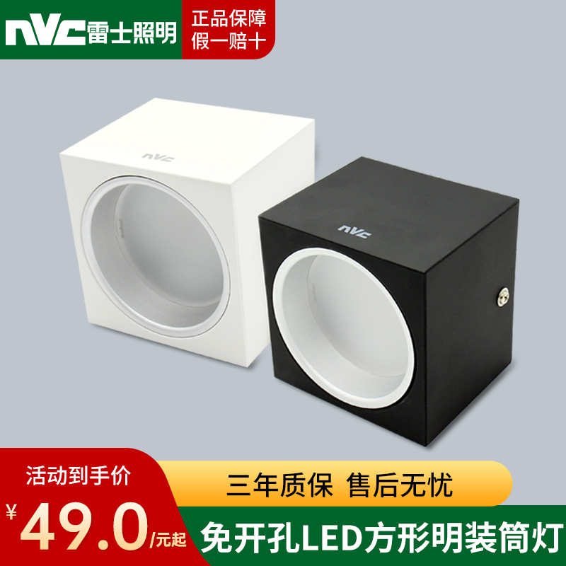 Thunder lighting led Ming fitting cylinder light square Nordic black and white walkway light free bore nled9183mr 9185mr