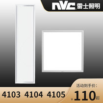 Lex Lighting led light panel 300x600x600x120 engineering flat panel light NLED4103 4104 4105