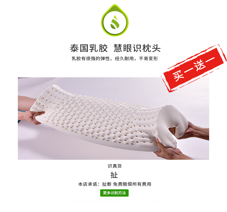 Gối cao su lõi gối cặp cổ tử cung gối cổ cao phục hồi cao và thấp gối cao su 100% Thái Lan gối hơi
