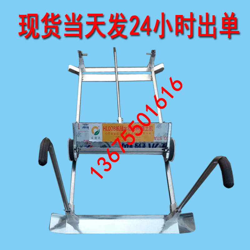 Rice seeding machine Machine transplanting hand-push sowing soil covering machine Seedling raising line Panning machine all-in-one machine