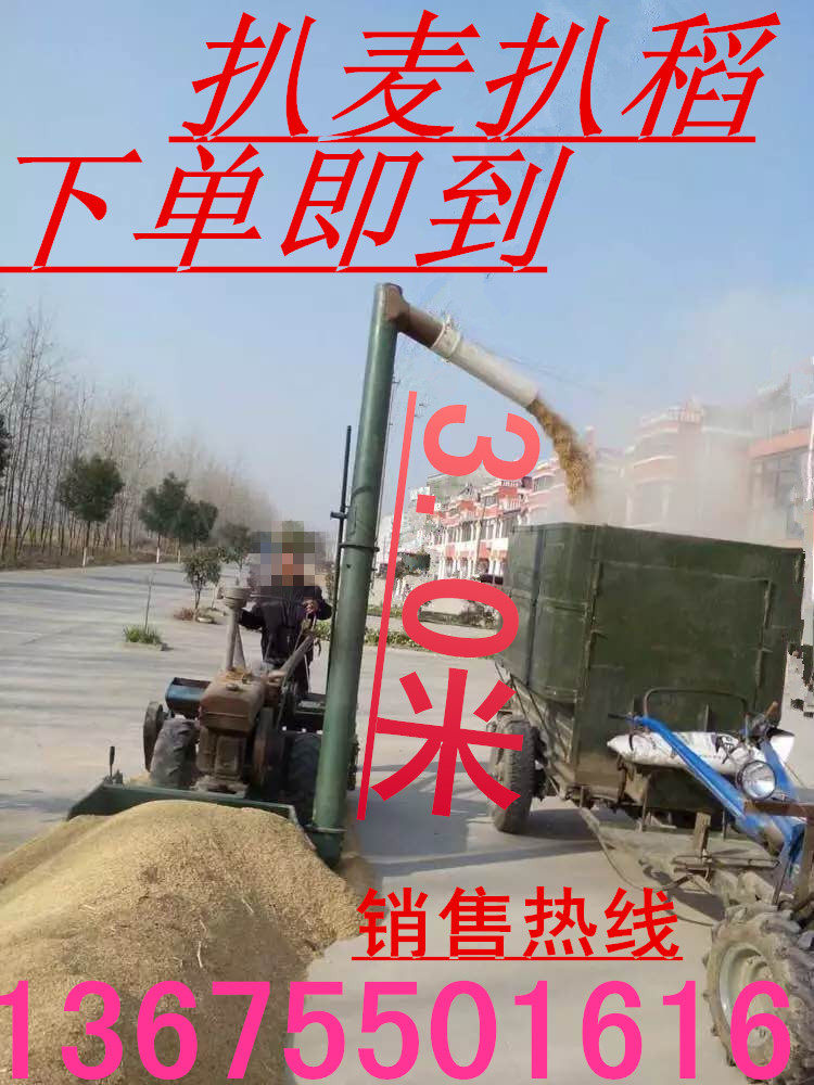 Grain suction machine grain machine picklear tractor grain harvester four-wheel grain pumping machine pickle rice machine feeding machine on the grain machine
