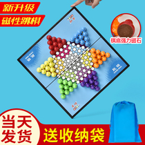 Magnetic folding Chinese checkers Childrens puzzle puzzle game chess Parent-child toy Large adult childrens chess