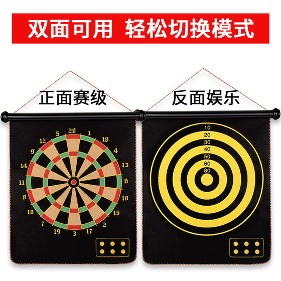 Flying target board dart board set household magnet children's toys magnetic magnetic flying ticket professional competition indoor target board