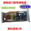 12V3A 5A access control special power transformer 12V weak power supply Access control controller foot safety power supply