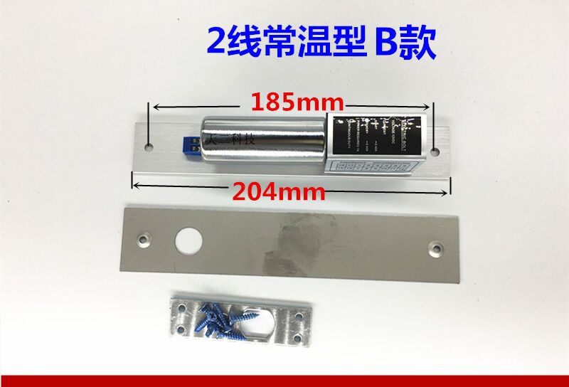 低温延时电插锁,玻璃门锁的安全守护者?🔥-电控锁-淘宝好物网