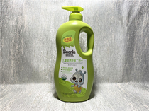 Naughty bear childlike child shampoo shower gel two-in-one bath love warm and non-stimulating 1L gift