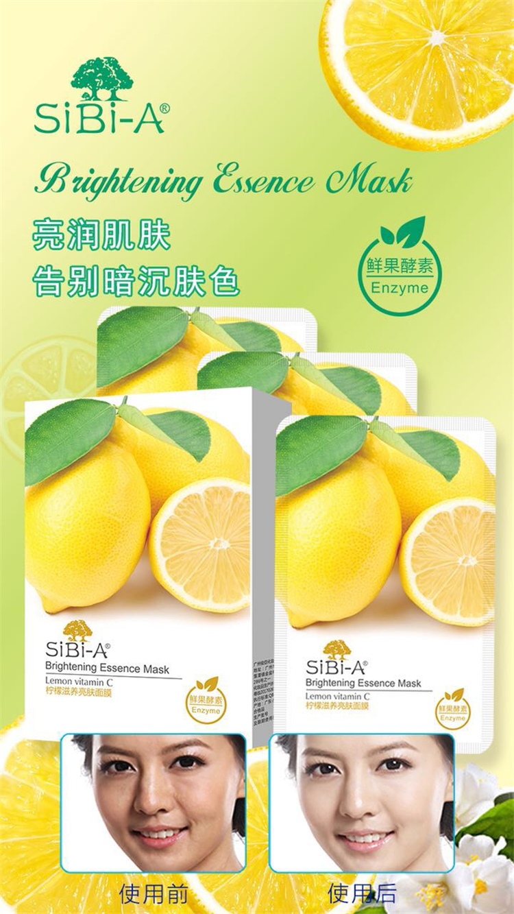 Chính thức ủy quyền Shi Bi Ya trái cây enzyme thu nhỏ lỗ chân lông mặt nạ rong biển phụ nữ mang thai 5 viên 5 nhận 2 kem tay miễn phí kem dưỡng trắng da mặt cho da dầu