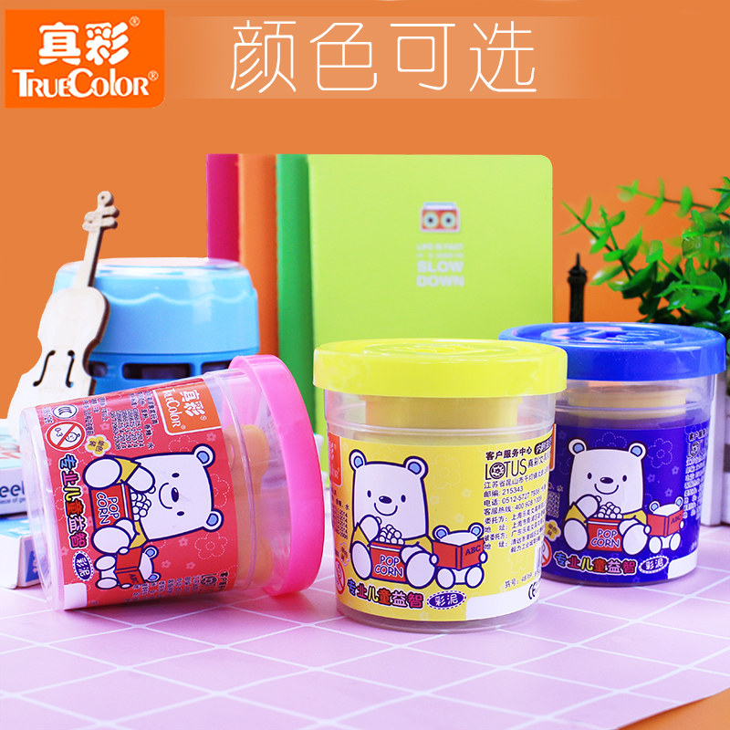 True color plastic Plasticine color mud children's tool set with mold light clay DIY handmade clay blocking air conditioning hole Plasticine educational space toys wholesale
