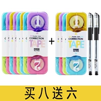 9932 двойной коррекционной машины случайный цвет купить 8 Получить 4 одинаковых коррекционных машин+2 нейтральные ручки