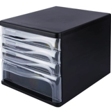 广博 Большой -файт хранения шкафа для хранения настольного шкафа. Распродажа файловых кассовых сборов. Файл -ящик A4.