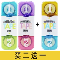 9932 Двойная коррекционная машина случайным образом купить 2 и получить 1 ту же машину коррекции