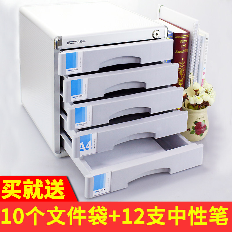 Jinlongxing file cabinet aluminum alloy drawer type information file cabinet metal desktop filing cabinet office plastic storage box simple multi-layer A4 paper shelf storage box finishing cabinet information cabinet