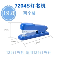 7204S Machine Booking Machine (случайный цвет) две инсталляции