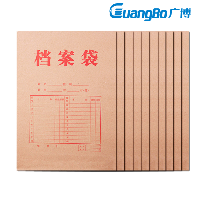 Guangbo A4 file bag kraft paper file bag thickened paper tender bag office supplies wholesale information bag large capacity test paper bag information bag file bag storage bag