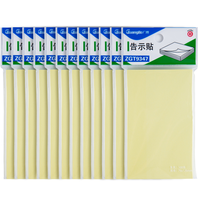 Wide range of Pepsi Pepsi Convenience Paste Creativity N Sub-post Convenience Stickler Little Fresh Little Book Cute Korea Poo paper instructions Tagged Notice Sticker message convenience sticker Cheat Sticker Student Stationery Wholesale