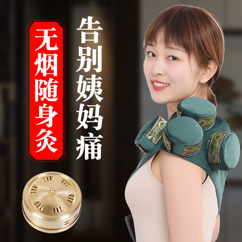 Ai Box Smoke-free Moxibustion Box With Moxibustion Household Full Body Go To Moisture Fumigation Instrument Pure Copper Hot Compress Portable Moxibustion Bag